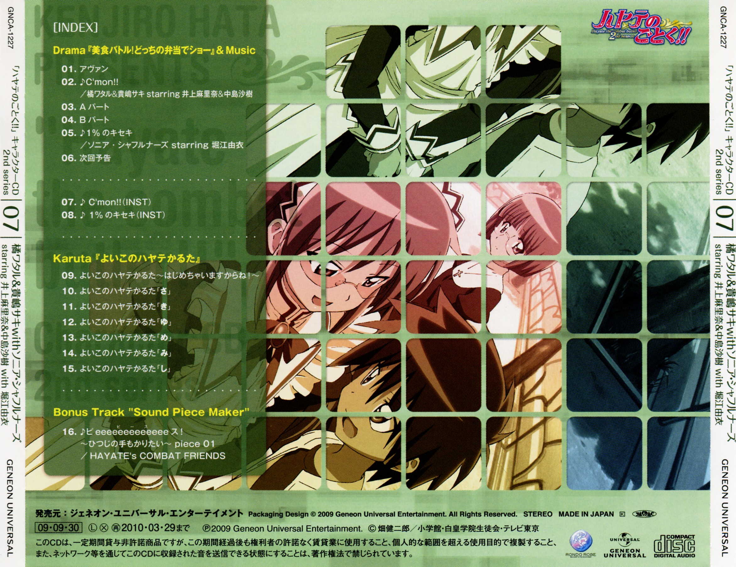 Case Cover Back Outer.jpg